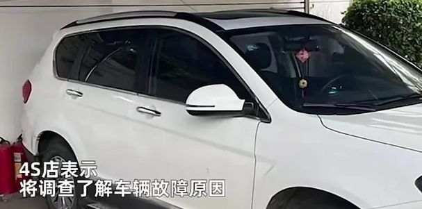 被吓哭！男子高速上车辆失控狂开云体育 开云官网飙500公里邮箱耗尽才停下！(图2)
