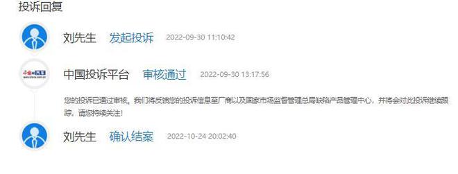 雷电天气给车辆开云 开云体育充电需谨慎(图2)