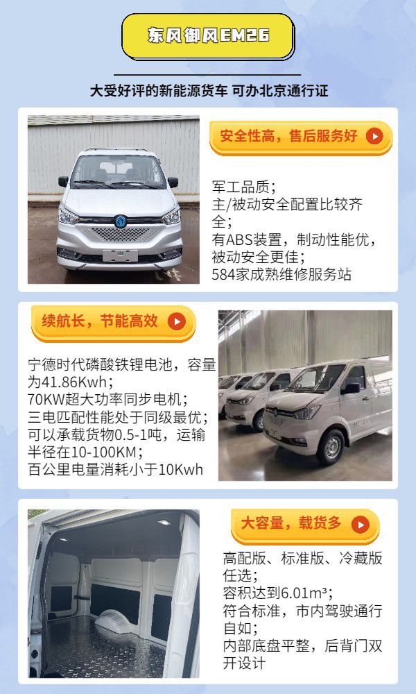 新能开云 开云体育源货车河北租赁送基础车辆救援服务(图4)