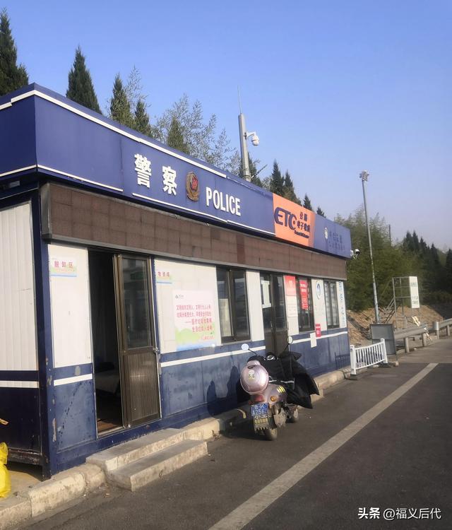 开云 开云体育APP山东高速已经放开了卡口管制车辆畅通无阻(图2)