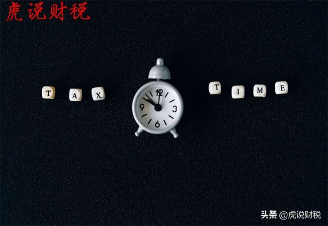 开云 开云体育车辆购置税2022年的收费标准是多少？怎么计算？(图2)