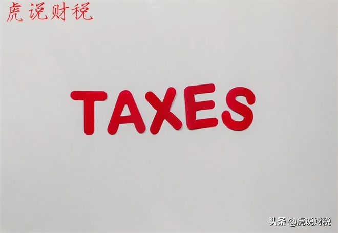 开云 开云体育车辆购置税2022年的收费标准是多少？怎么计算？(图4)