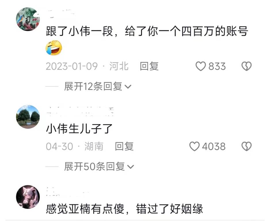 Kaiyun 开云大衣哥斥资为孙子打造游乐园品牌商送赞助电动车陈亚男后悔了(图8)