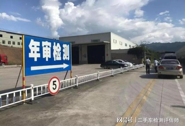 开云体育 开云官网2021年车辆年检大改革不要傻傻的再往那里跑